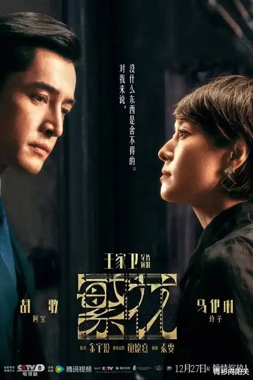 剧集图鉴封面，标注片种与代表条目